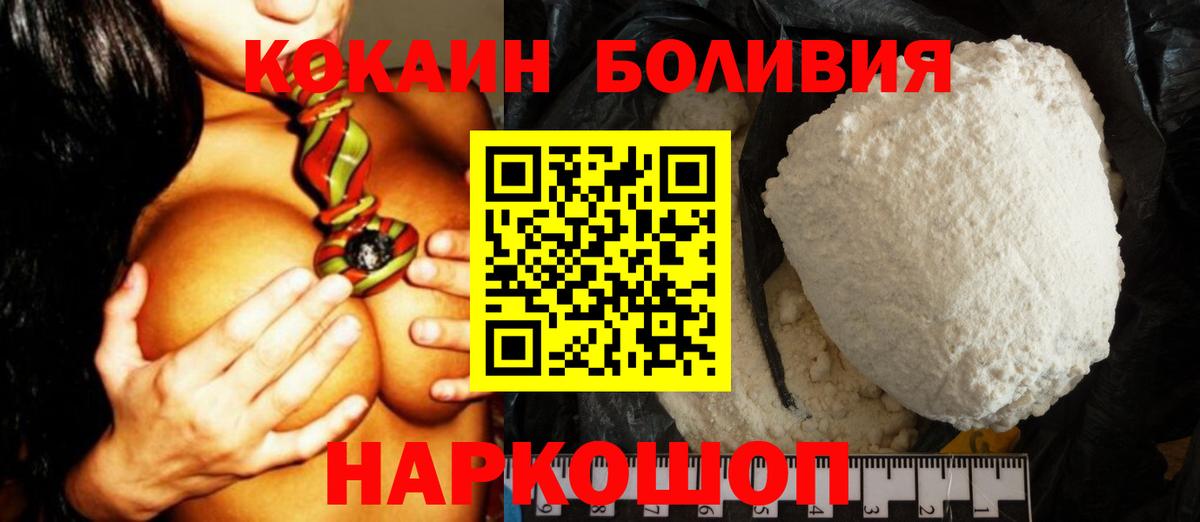 КОКАИН Columbia  Вход с VPN  Семёнов 