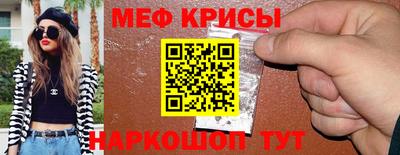 mdpv Бузулук