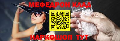 молекула духа Будённовск