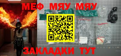 ГАЛЛЮЦИНОГЕННЫЕ ГРИБЫ Бугуруслан