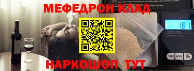 молекула духа Будённовск