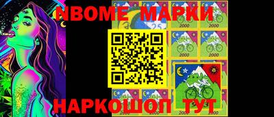 ГАЛЛЮЦИНОГЕННЫЕ ГРИБЫ Бугуруслан
