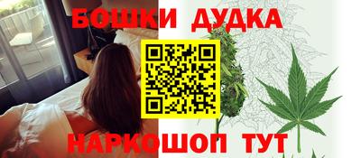 mdpv Бузулук