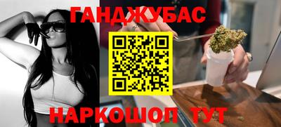 ГАЛЛЮЦИНОГЕННЫЕ ГРИБЫ Бугуруслан