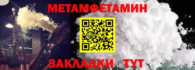 mdpv Бузулук