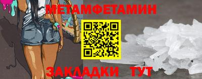 молекула духа Будённовск