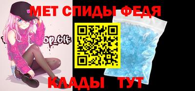 молекула духа Будённовск
