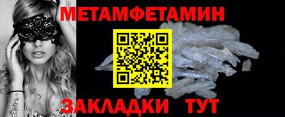 mdpv Бузулук