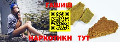 ГАЛЛЮЦИНОГЕННЫЕ ГРИБЫ Бугуруслан