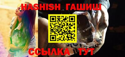 ГАЛЛЮЦИНОГЕННЫЕ ГРИБЫ Бугуруслан