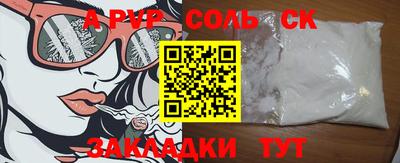 mdpv Бузулук