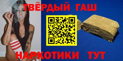 молекула духа Будённовск