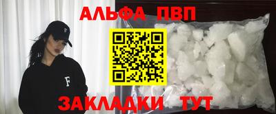 mdpv Бузулук