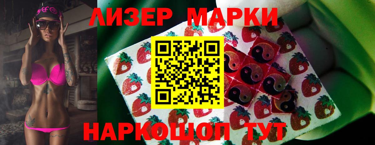 ЛСД экстази кислота  Вход с VPN  Лсд 25 экстази ecstasy  Семёнов 
