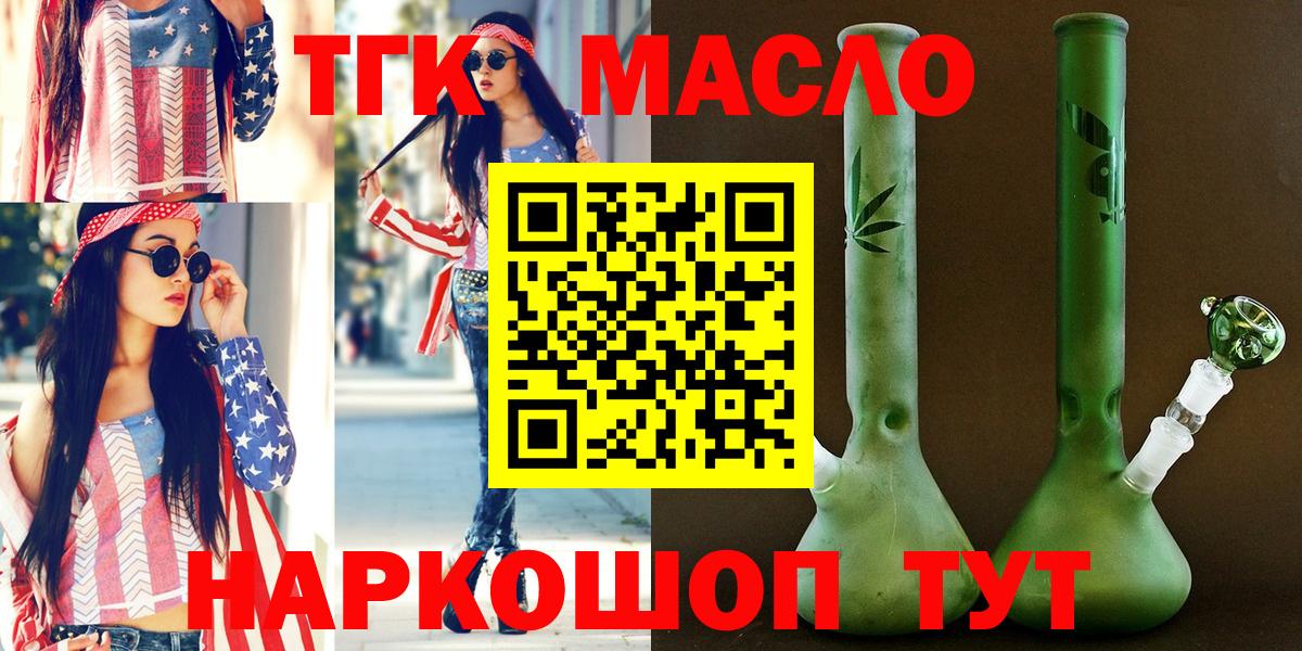 Семёнов  магазин  наркотиков  Вход с VPN  ТГК Wax 