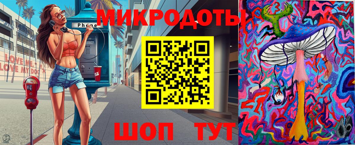 Псилоцибиновые грибы MAGIC MUSHROOMS Семёнов